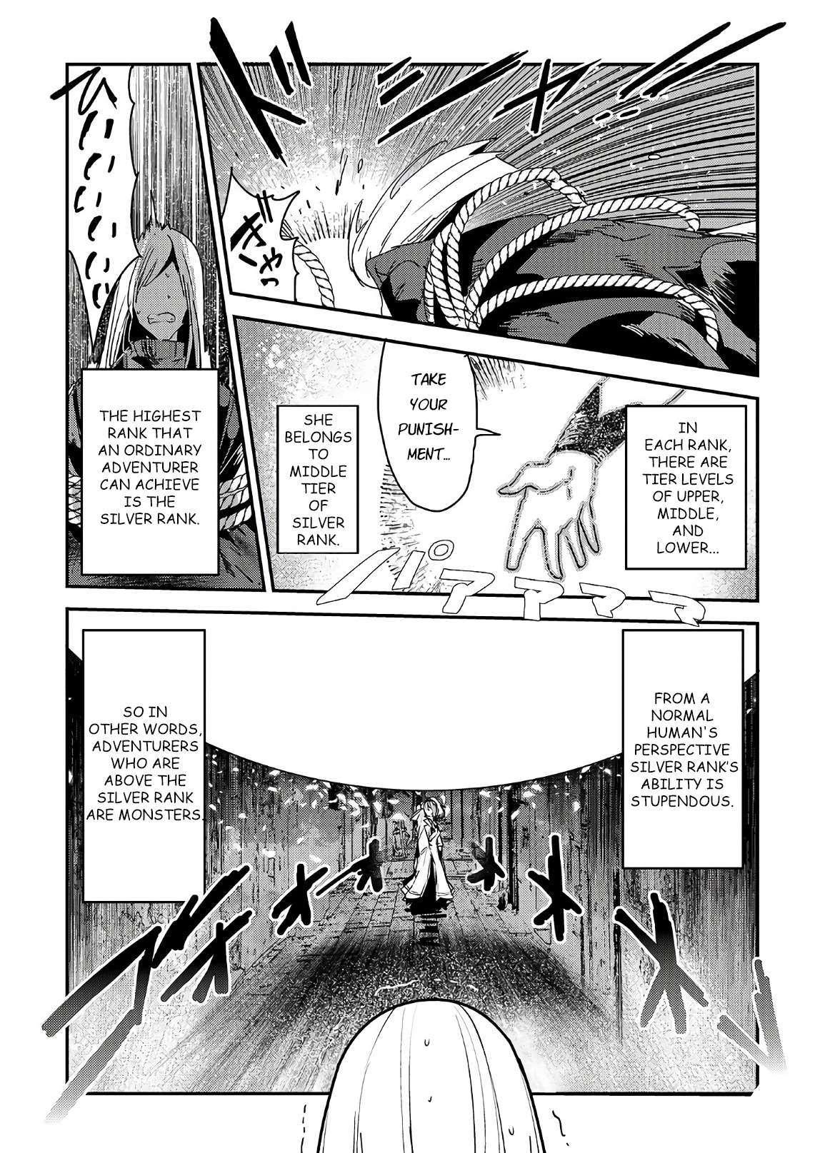 Nozomanu Fushi no Boukensha Manga Chapter 10.5