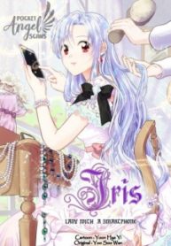 IRIS – Lady with a Smartphone