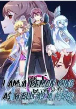 I am a demon king as well as a her