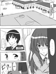 Amagami - My Ex-Stalker Cant Be This Cute! (Doujinshi)