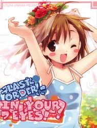 Toaru Majutsu no Index - Kimi no Hitomi ni Last Order! (Doujinshi)
